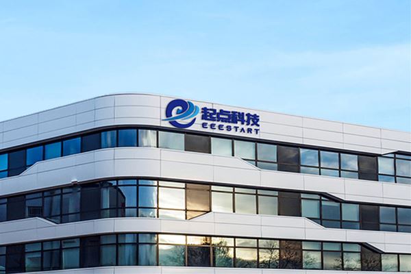 无锡起点微电子有限公司官网即将上线，敬请期待。